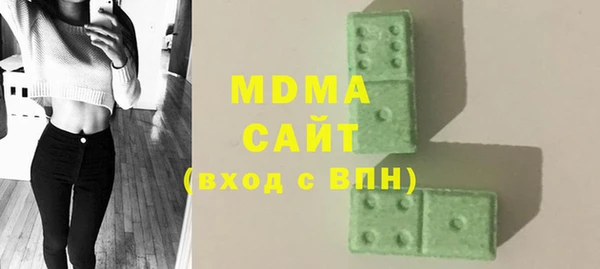 стаф Баксан