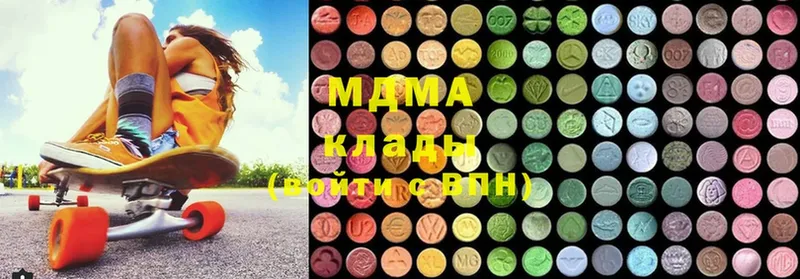 MDMA VHQ  Зеленоградск 