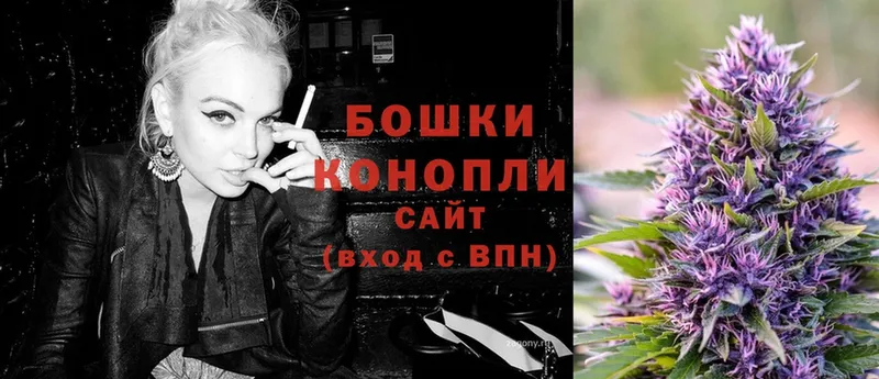 Канабис Ganja  Зеленоградск 